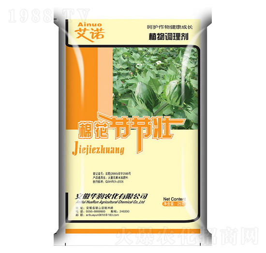 植物調(diào)節(jié)劑-棉花節(jié)節(jié)壯-華潤農(nóng)化