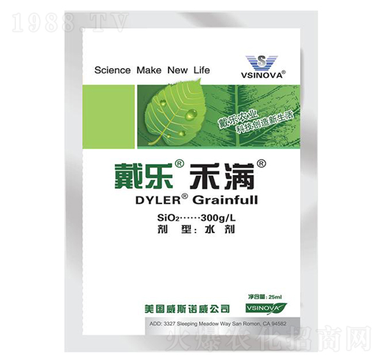 戴樂(lè)禾滿-威斯諾威