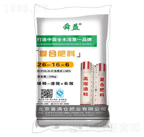 高塔復(fù)合肥料26-16-6-舜益-喜滿倉