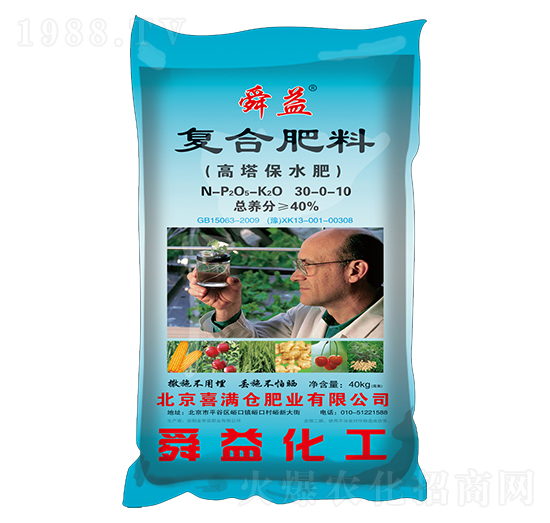 高塔復(fù)合肥料30-0-10-舜益-喜滿倉(cāng)