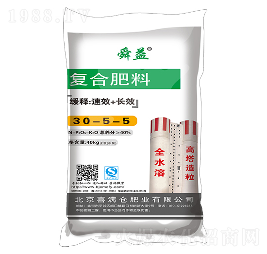 高塔復合肥料30-5-5-舜益-喜滿倉