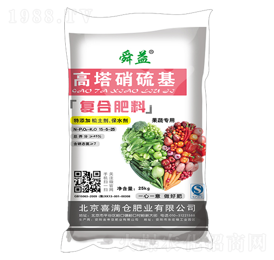 果蔬專用高塔硝硫基復(fù)合肥料15-5-25-舜益-喜滿倉