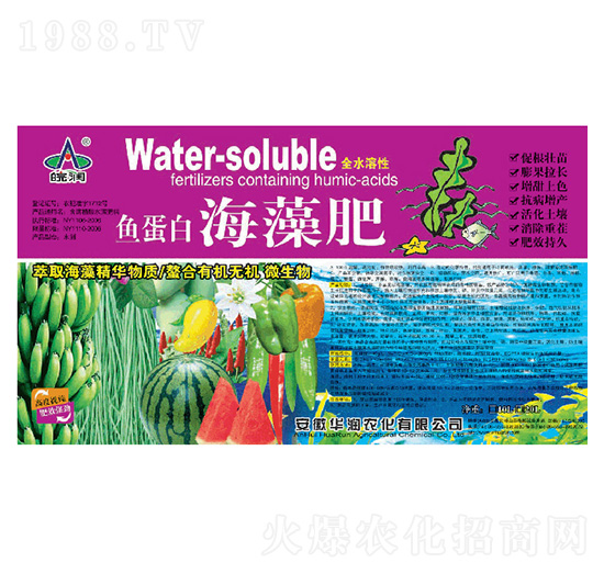 魚(yú)蛋白海藻肥-華潤(rùn)農(nóng)化