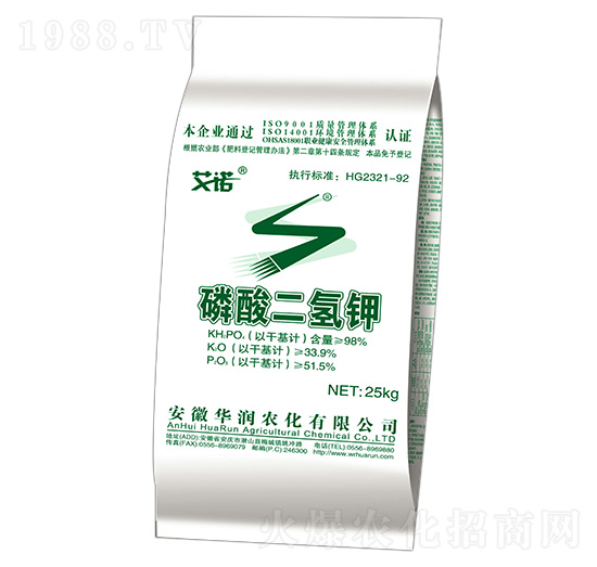 25kg磷酸二氫鉀-華潤農化
