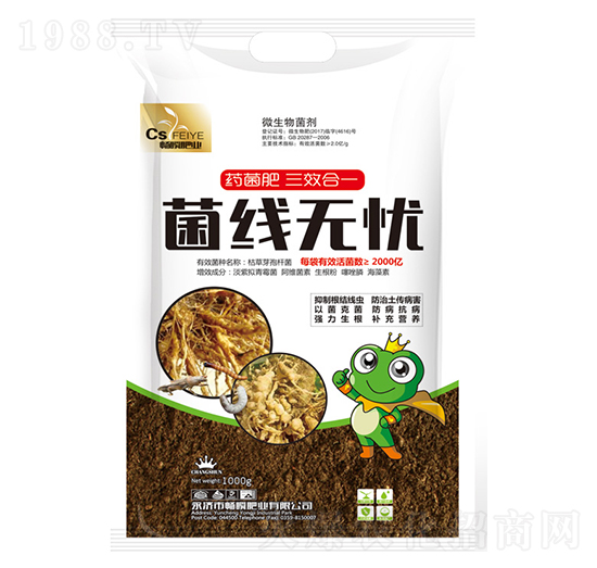微生物菌劑-菌線無(wú)憂-暢瞬
