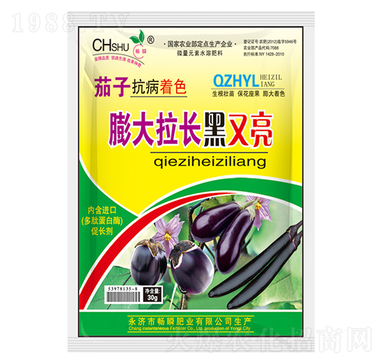 茄子膨大拉長(zhǎng)黑又亮-暢瞬