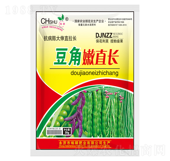 豆角嫩直長(zhǎng)-暢瞬