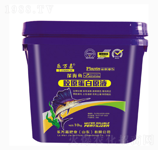 膠原蛋白原液-樂(lè)萬(wàn)嘉