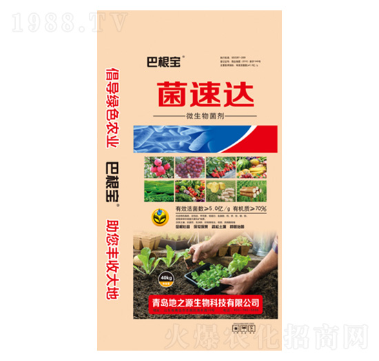 菌速達(dá)（微生物菌劑）-巴根寶-地之源