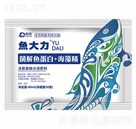 菌解魚蛋白+海藻精-魚大力-利地生物