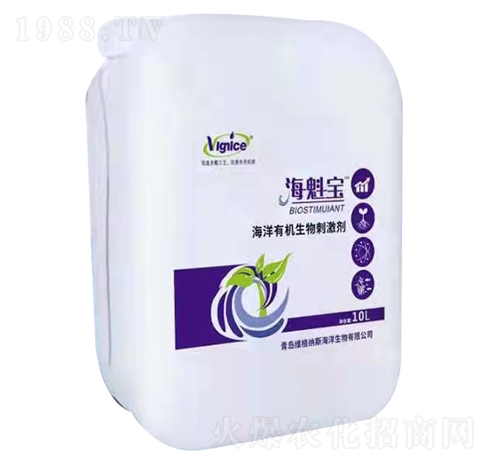 海洋有機生物刺激劑-海魁寶-維格納斯