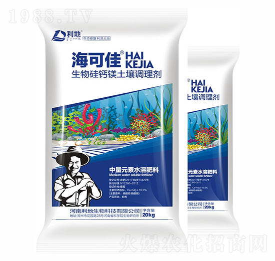 生物硅鈣鎂土壤調(diào)理劑-海可佳-利地生物