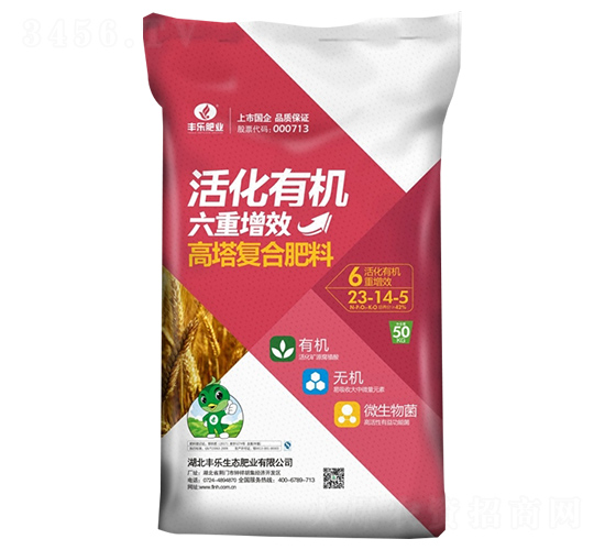 活化有機(jī)肥23-14-5-豐樂肥業(yè)