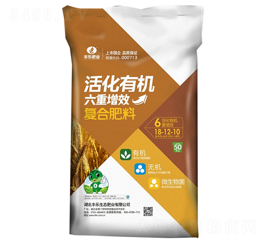 活化有機(jī)肥18-12-10-豐樂肥業(yè)