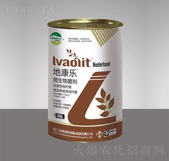 微生物菌劑-地康樂(lè)-綠奧農(nóng)業(yè)