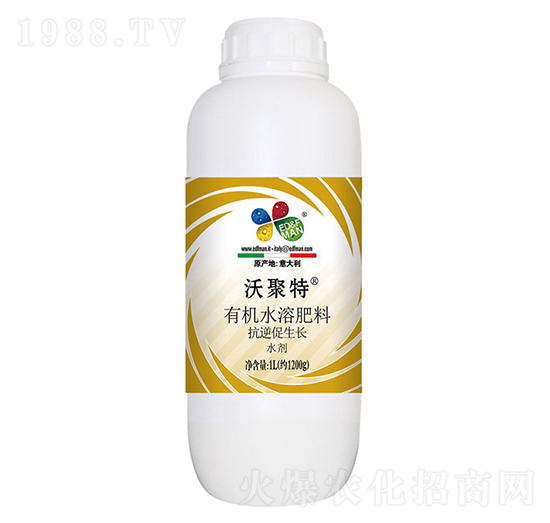 有機(jī)水溶肥料-沃聚特-益碩生物