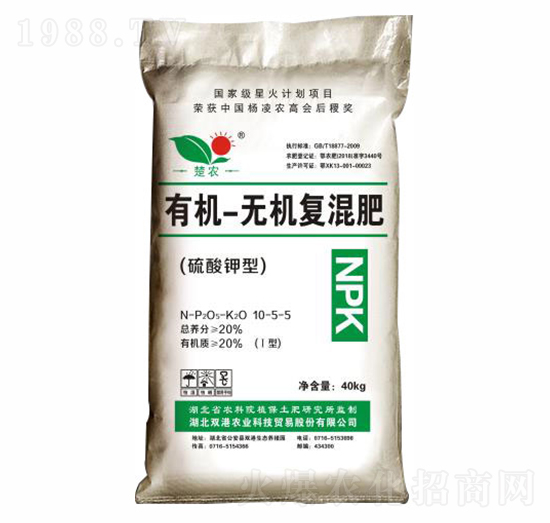硫酸鉀型有機無機復混肥料-楚農-雙港生物