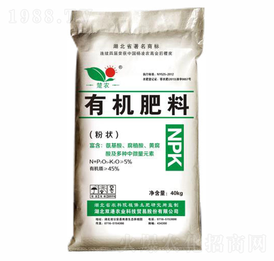 粉狀有機(jī)肥料-雙港生物