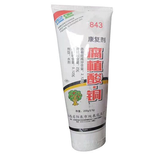 200g腐植酸·銅-雙泉化工