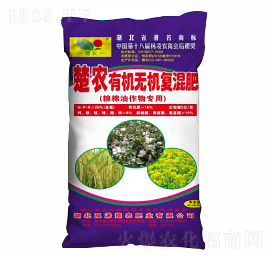 糧油作物專用有機無機復(fù)混肥-雙港生物