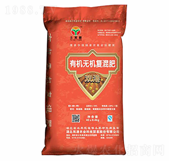 有機無機復混肥料-士禾圓-雙港生物