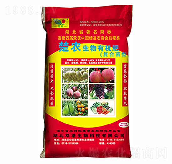 復(fù)合菌型生物有機(jī)肥-雙港生物
