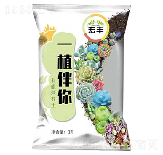 植伴你有機(jī)營(yíng)養(yǎng)土-宏豐