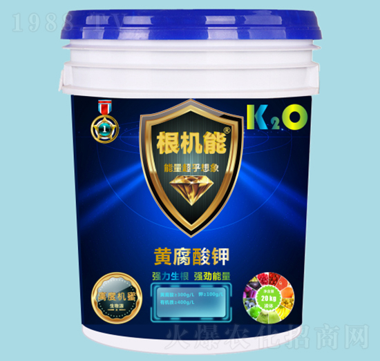 20kg黃腐酸鉀-根機(jī)能-皇欣化工