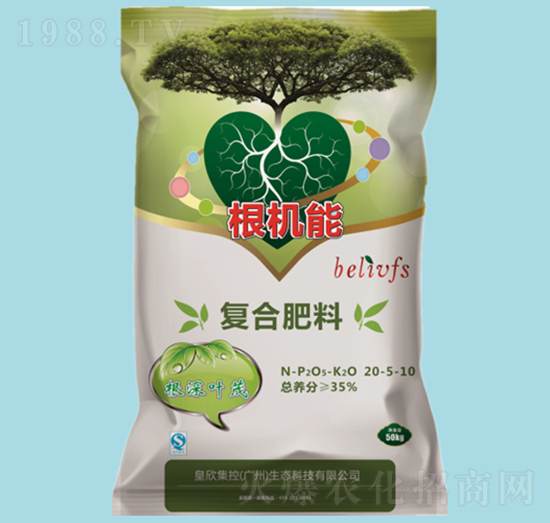 復(fù)合肥料20-5-10-根機能-皇欣化工