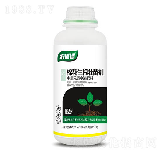 棉花生根壯苗劑-農(nóng)保鏢-金收成