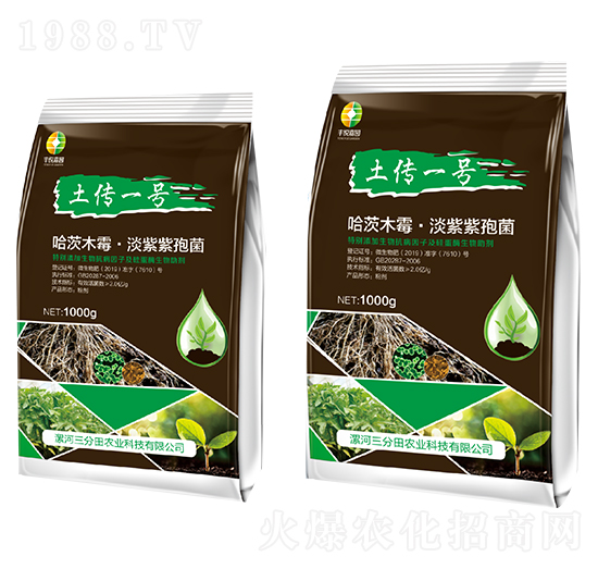 哈茨木霉菌·淡紫紫孢菌-土傳一號(hào)-三分田農(nóng)業(yè)