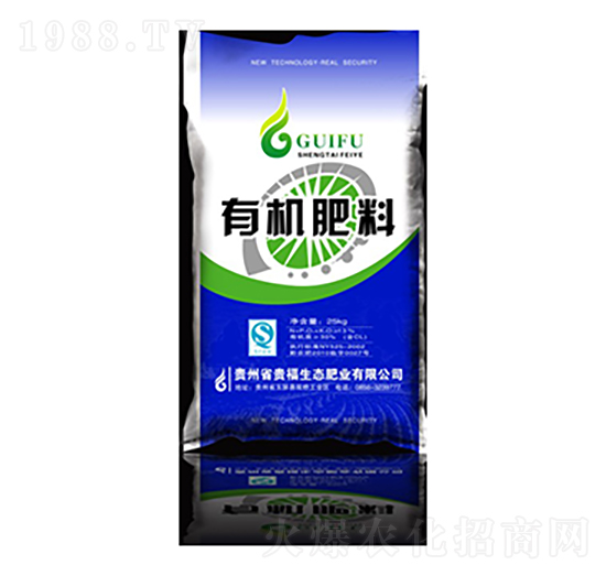 有機肥料-貴福