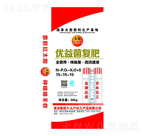 優(yōu)億菌15-15-15-泰聯(lián)紅太陽