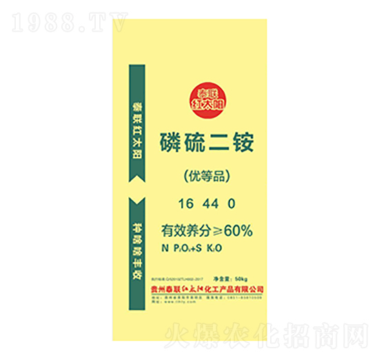 磷硫二銨16-44-0-泰聯(lián)紅太陽