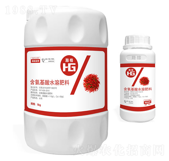 辣椒適用含氨基酸水溶肥料-瀚夫農(nóng)業(yè)