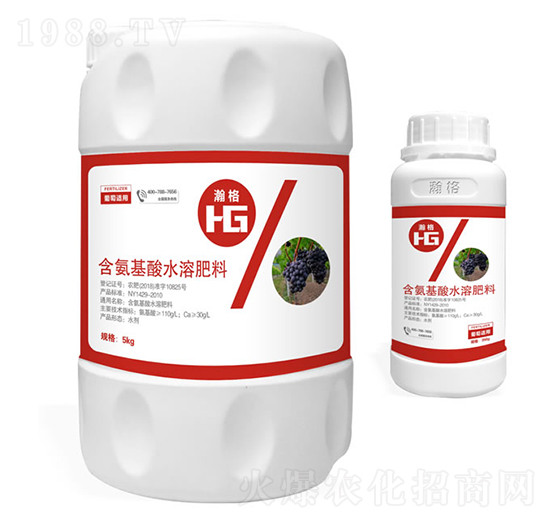 葡萄適用含氨基酸水溶肥料-瀚夫農業(yè)