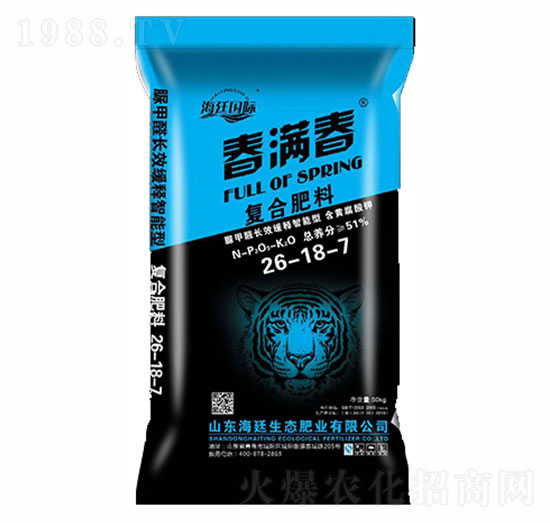 小麥專用肥復合肥料26-18-7-海廷國際