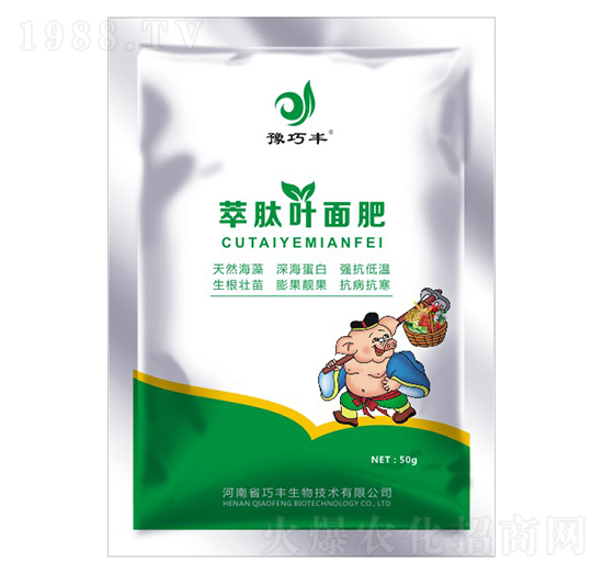 萃肽葉面肥-豫巧豐