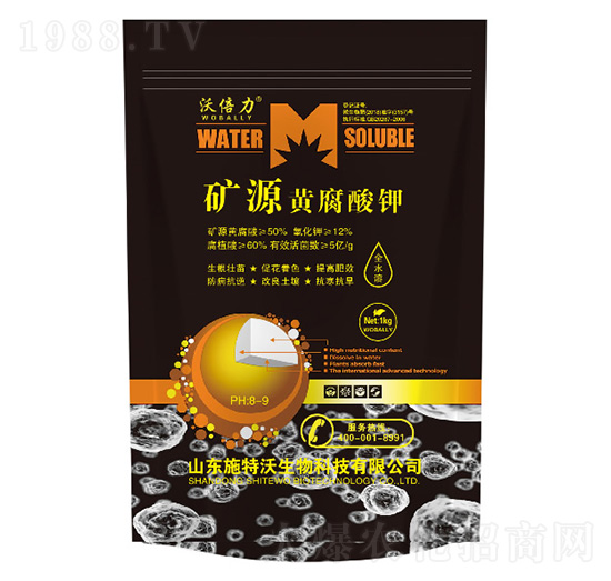 礦源黃腐酸鉀-沃倍力-施特沃