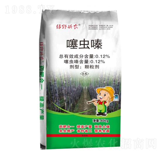 噻蟲嗪-綠野興農-頂天立地