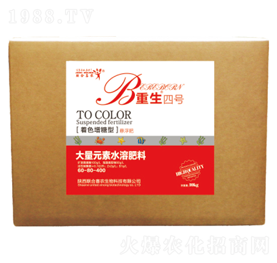 著色增糖型大量元素水溶肥料60-80-400-重生四號(hào)-聯(lián)合喜農(nóng)