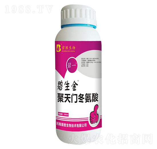 聚天門冬氨酸-碧生金-碧勝生物