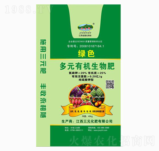 多元有機生物肥-仙女湖-三元