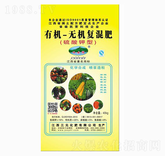 有機無機復混肥-仙女湖-三元