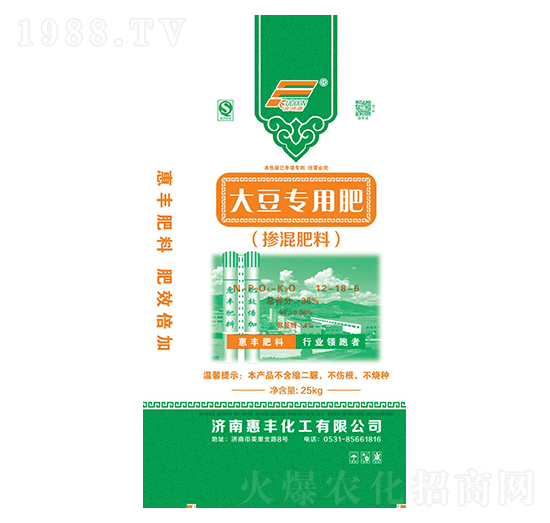 大豆專(zhuān)用摻混肥料-惠豐化工