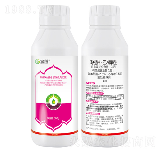 25%聯(lián)肼·乙螨唑-寶然生物