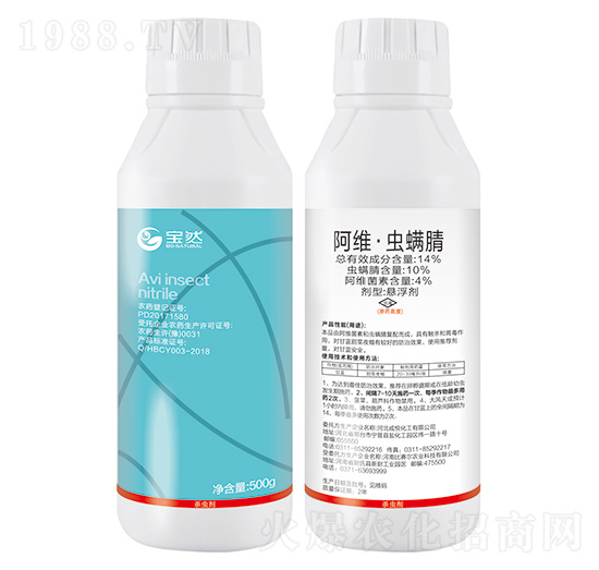14%阿維·蟲螨腈-寶然生物