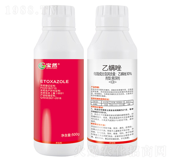 30%乙螨唑-寶然生物