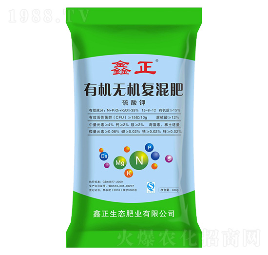 40kg有機無機復(fù)混肥15-8-12-鑫正