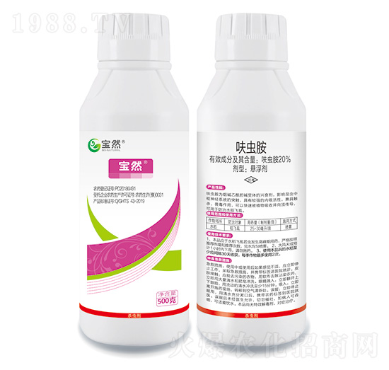 500克呋蟲(chóng)胺-寶然生物